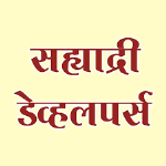 Sahyadri Developers - Pune Image