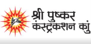 Shree Pushkar Construction Co - Ahmedabad Image