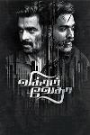 Vikram Vedha