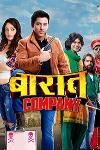 Baaraat Company