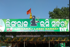 Lingaraj Lassi - Sahid Nagar - Bhubaneswar