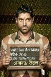 Lucknow Central