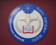 Aradhana Academy - Bangalore