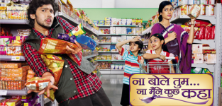 Na Bole Tum Na Maine Kuch Kaha Season 2