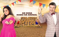 Comedy Dangal