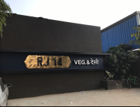 RJ 14 - Ajmer Highway - Jaipur