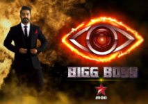 Bigg Boss Telugu
