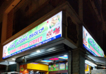 Donne Biriyani Mane - Kumaraswamy Layout - Bangalore