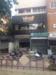 Bhoj Restaurant - Nirala Bazar - Aurangabad