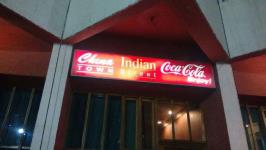 China Town - Mondha - Aurangabad