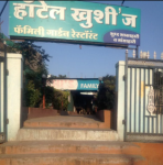Khushi Family Restaurant - Harsul - Aurangabad