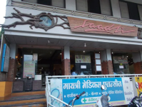 Hotel Laadli - CIDCO - Aurangabad