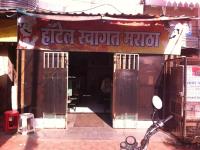 Hotel Swagat Maratha - Gulmandi - Aurangabad