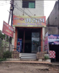 New VIP Maratha Restaurant - MIDC - Aurangabad