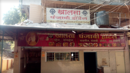 Khalsa Punjabi Hotel - Nirala Bazar - Aurangabad