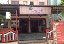 Govinda - Gulmandi - Aurangabad