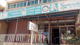 Pushpanjali - Usmanpura - Aurangabad