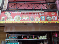 Bhandari Multi Services - MIDC - Aurangabad