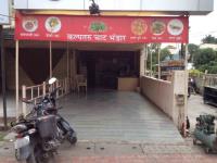 Kalpataru Chaat Bhandar - Gadia Vihar - Aurangabad