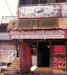 Hotel Shree Ganesh - Sindhi Colony - Aurangabad