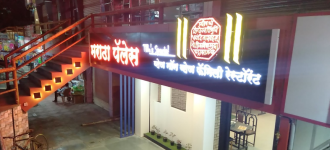 Hotel Maratha Palace - Sindhi Colony - Aurangabad