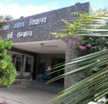 Jawahar Navodaya Vidyalaya - Piprakothi