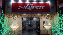 Hotel Akshaya - Vikhroli East - Mumbai