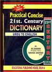 Practical Concise Twenty First Century Dictionary: Urdu-English - M. Zaman
