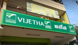 Vijetha Super Market - Madhavadara - Visakhapatnam