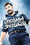 Bhaskar Oru Rascal