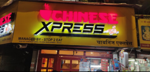 Chinese Xpress - NM Joshi Marg - Mumbai