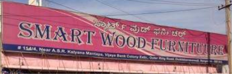Smart Wood Furniture - Dodda Banaswadi - Bangalore