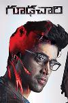 Goodachari