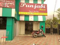 Punjabi Rasoi - Chilgari - Dharamshala