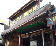 Vinod Chat Bhandar - Ram Nagar - Dharamshala