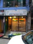 Cholsum Restaurant - McLeod Ganj - Dharamshala