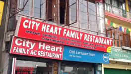 City Heart Restaurant - Ram Nagar - Dharamshala