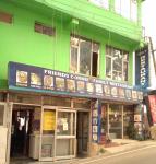 Friends Corner Family Restaurant - Ram Nagar - Dharamshala