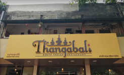 Thangabali - Mahim West - Mumbai