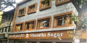Shanthi Sagar - JP Nagar - Bnagalore