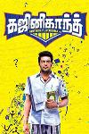 Ghajinikanth