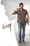 Maharshi
