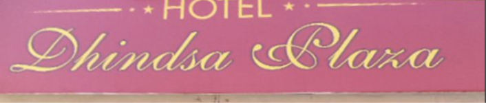 Hotel Dhindsa Plaza - Mohali