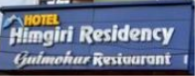 Hotel Himgiri Residency - Mohali