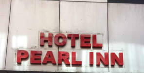 Hotel Pearl Inn - Mohali