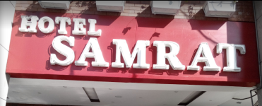 Hotel Samrat 2 - Mohali