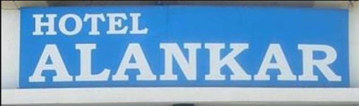 Alankar Hotel - Chandigarh