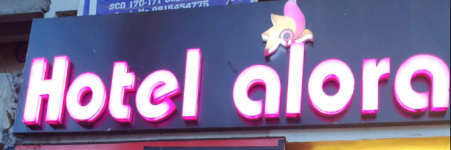 Hotel Alora - Chandigarh