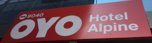 Hotel Alpine - Chandigarh