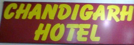 Hotel Chandigarh - Chandigarh